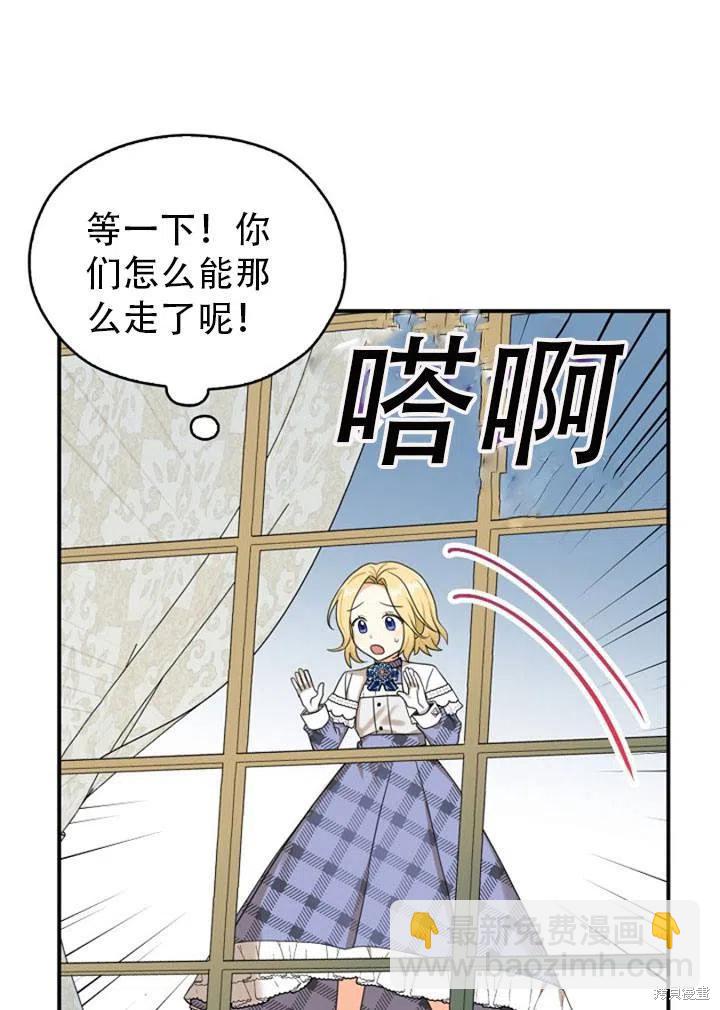 第31话51