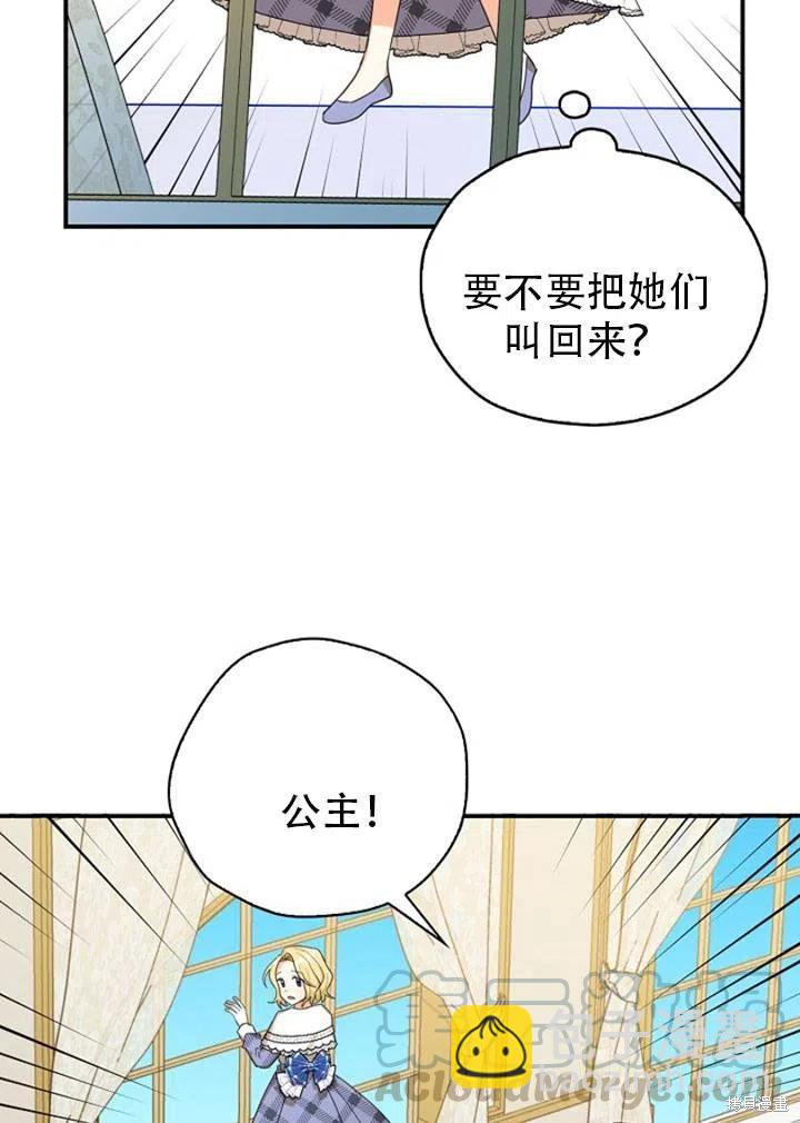 第31话52