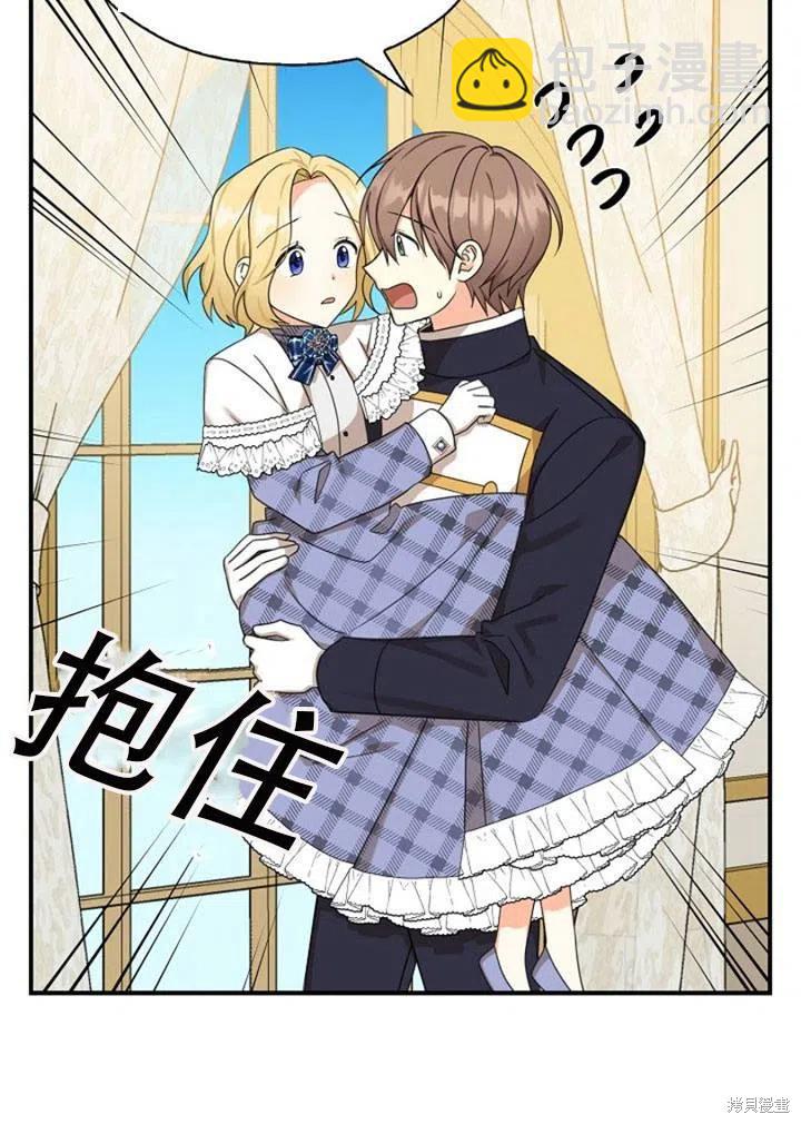 第31话54