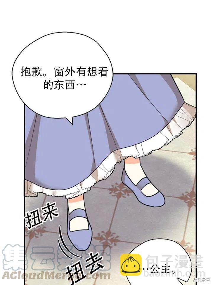 第31话55