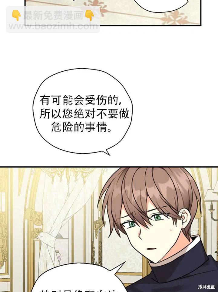 第31话56