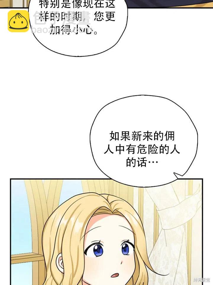 第31话57