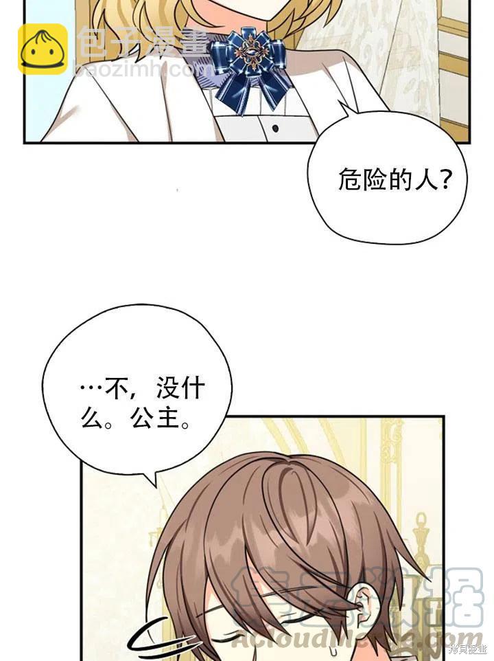 第31话58