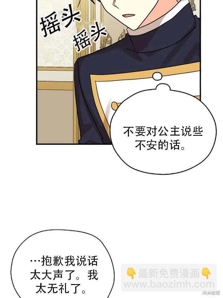 第31话59