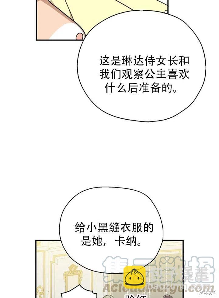 第31话6