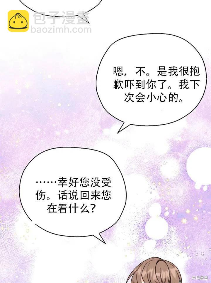 第31话60