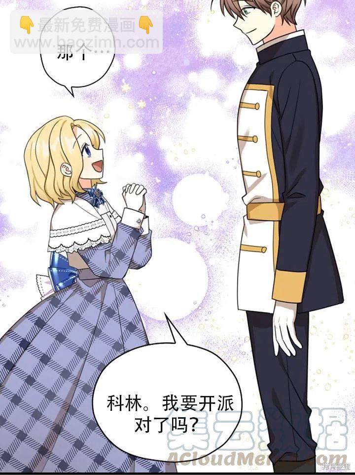 第31话61