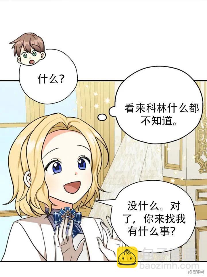 第31话62