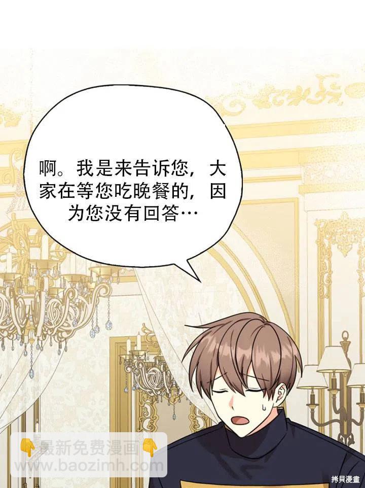 第31话63