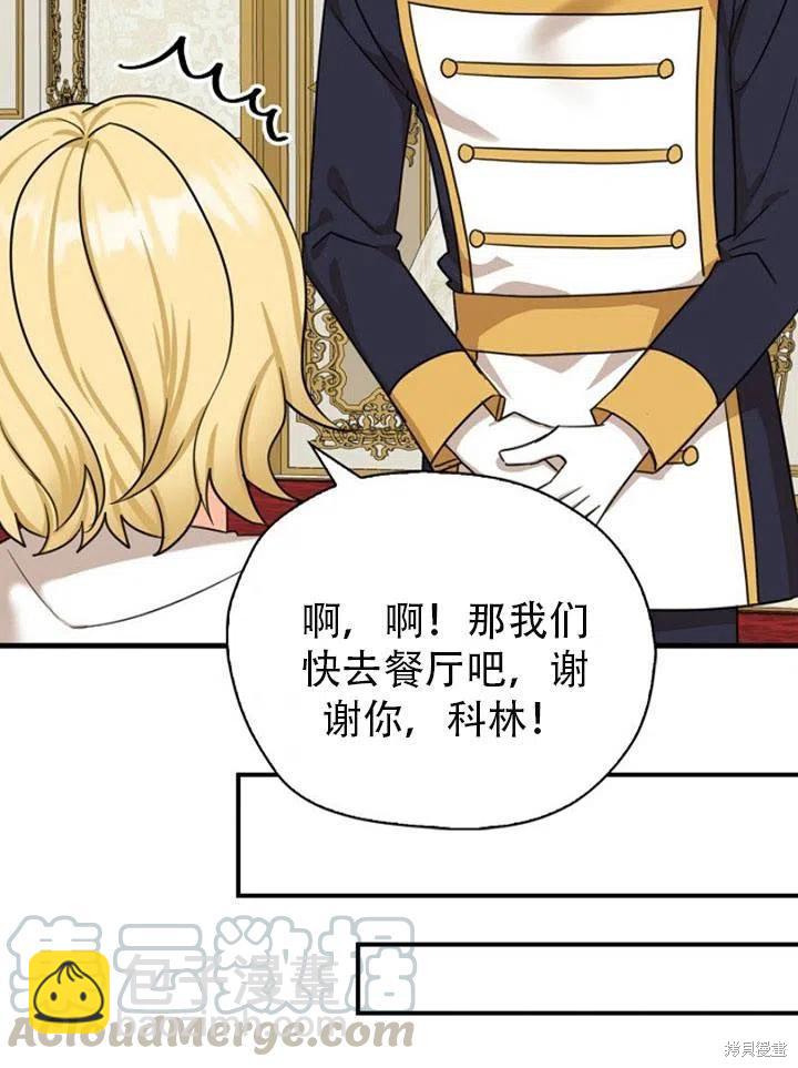 第31话64