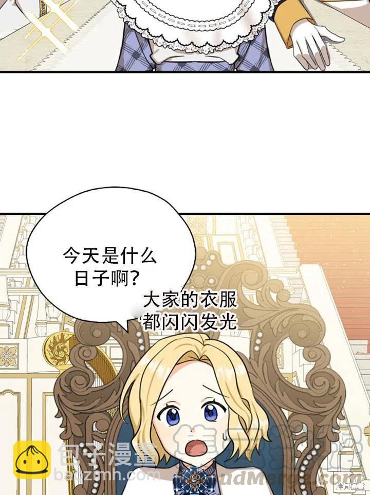 第31话67