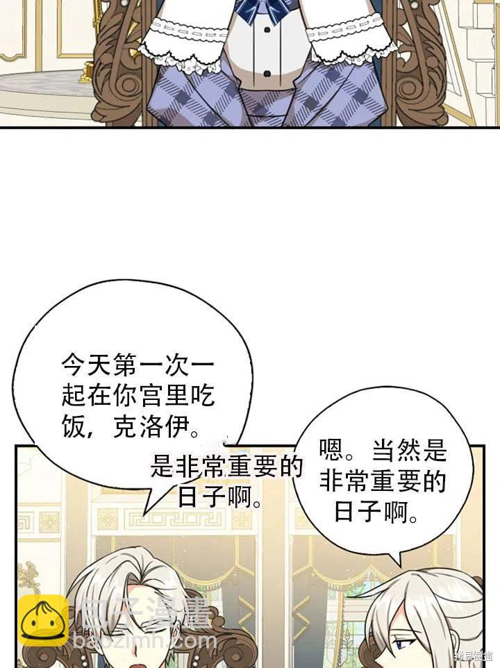 第31话68