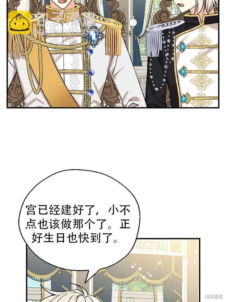 第31话69