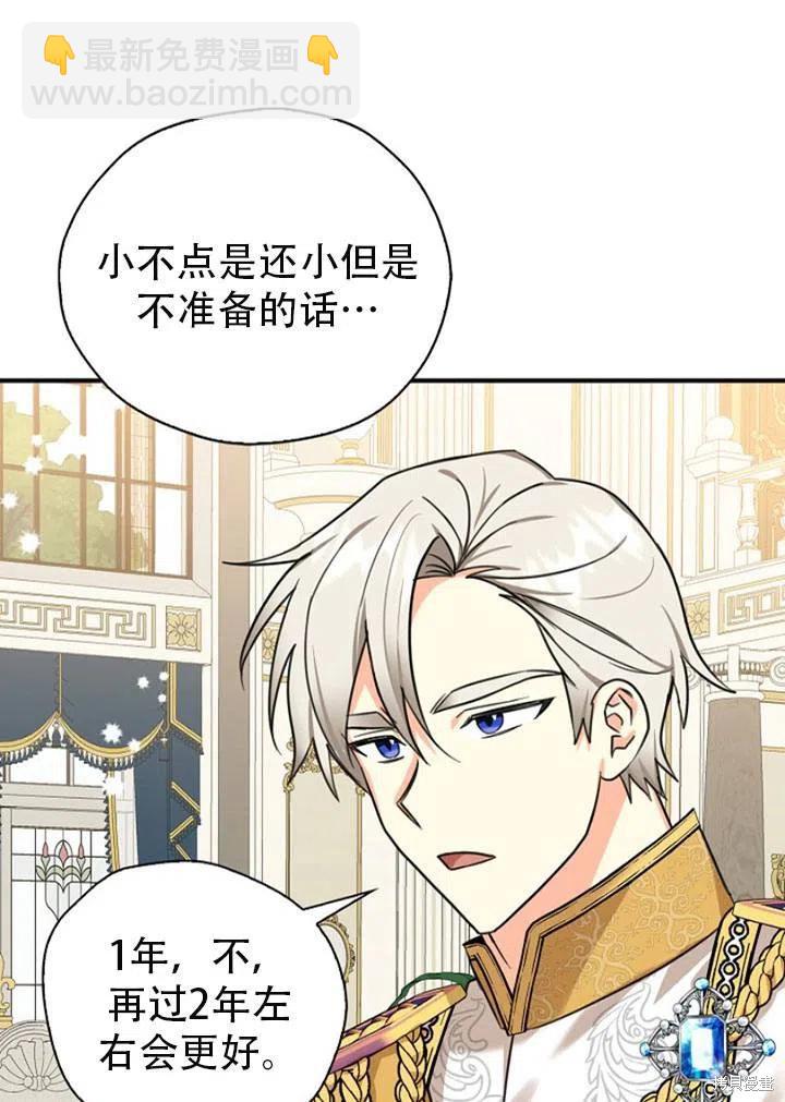 第31话72