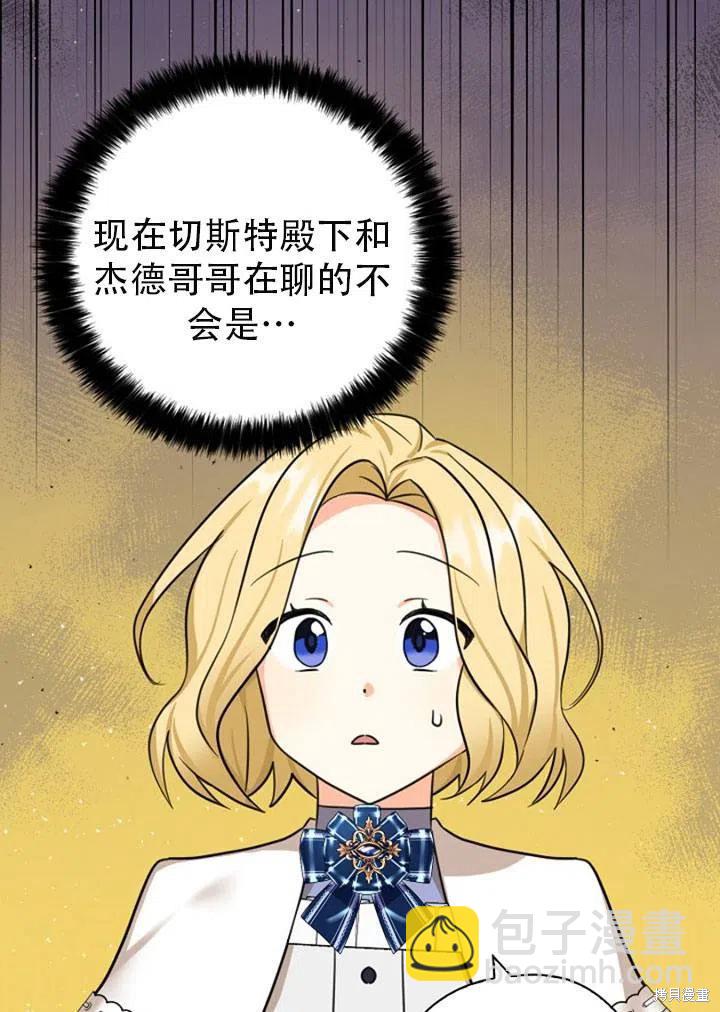 第31话74