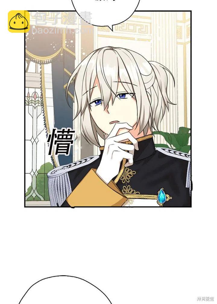第31话77