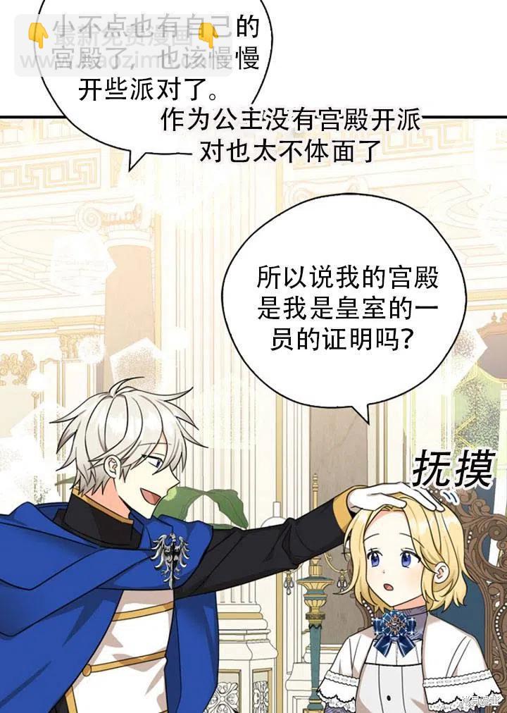 第31话78