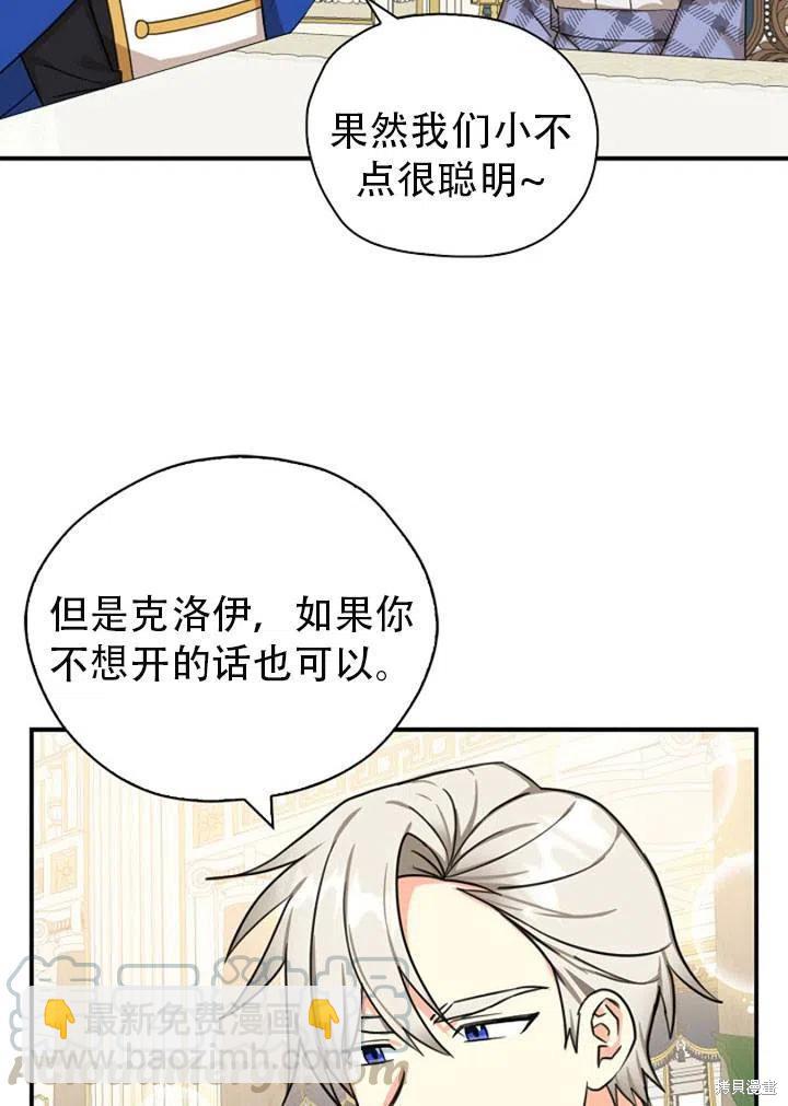 第31话79