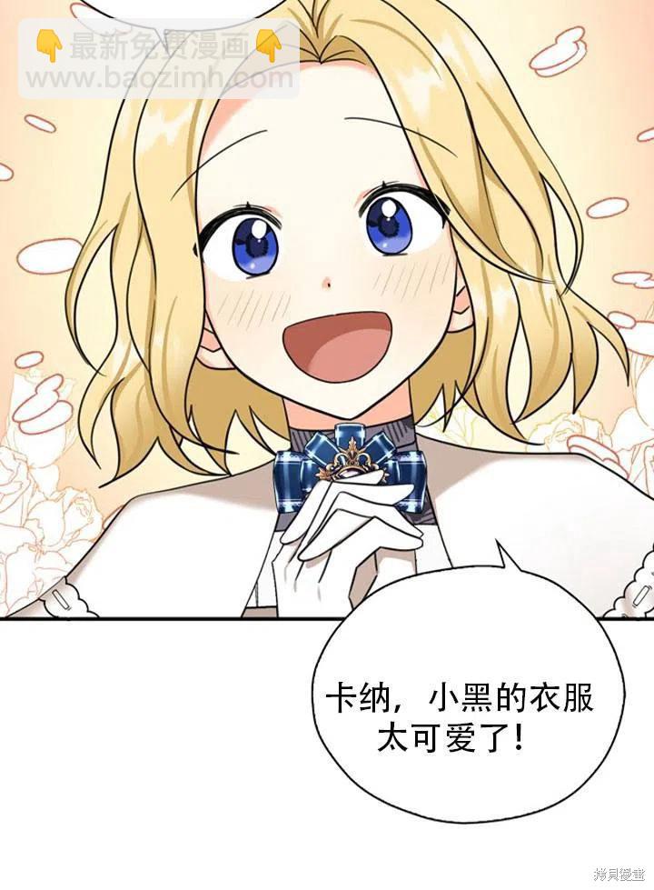 第31话8