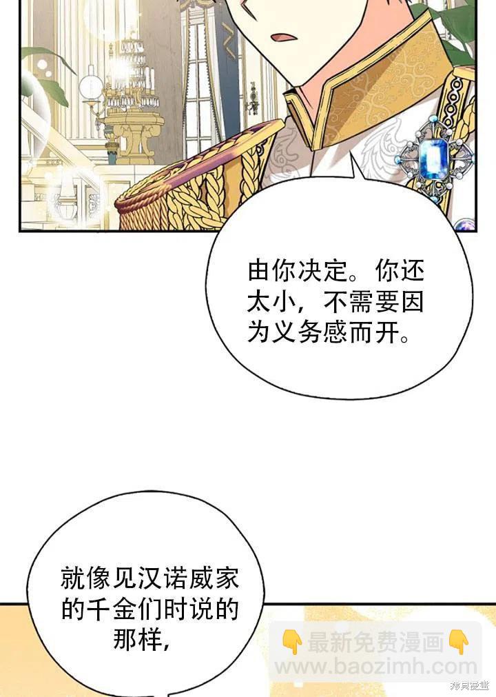第31话80