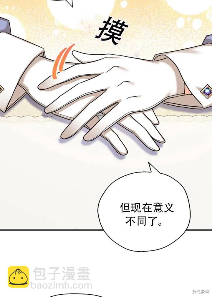 第31话81