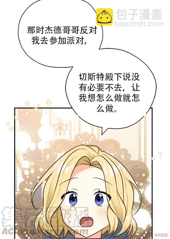 第31话82