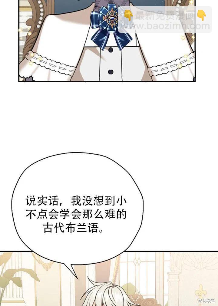 第31话83