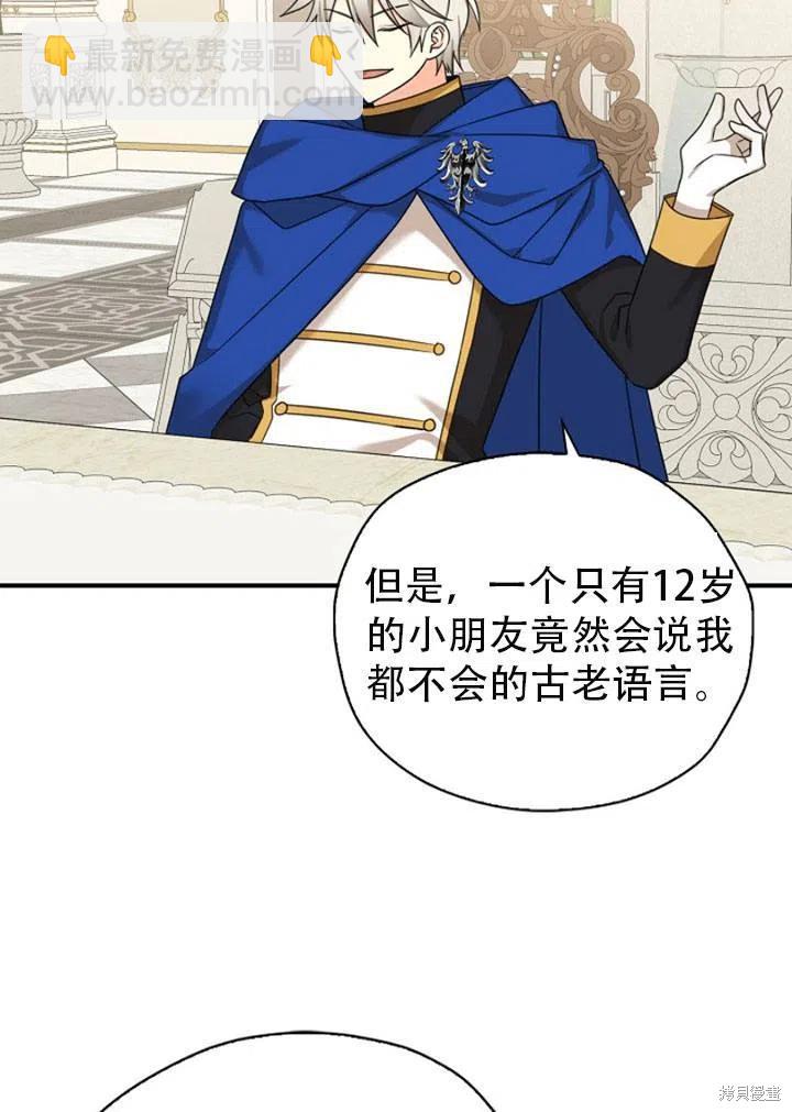 第31话84