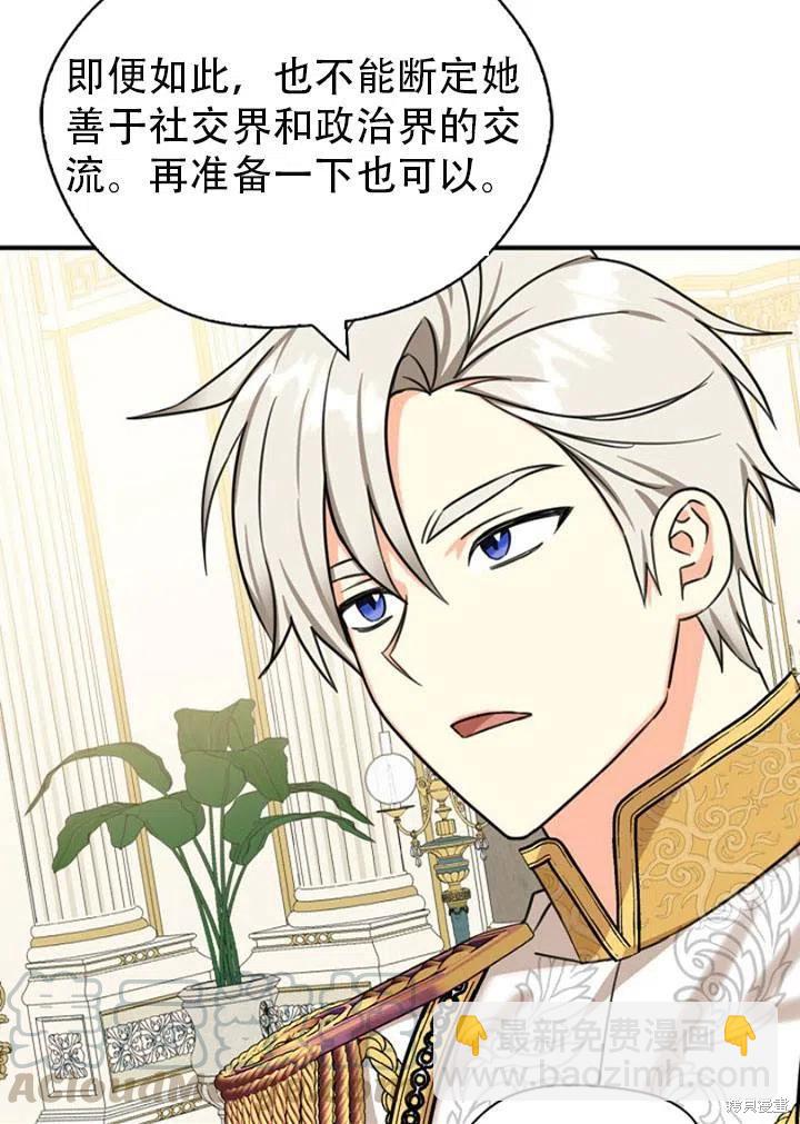第31话85