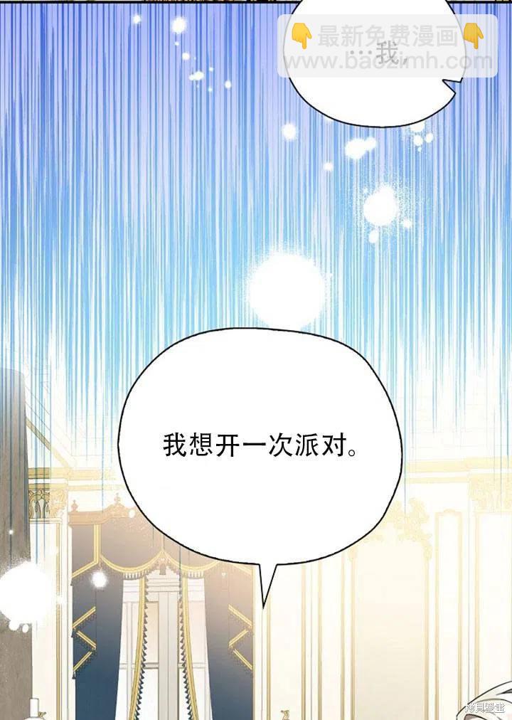 第31话86