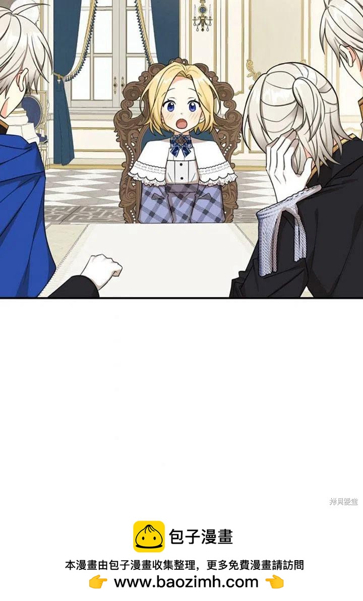 第31话87