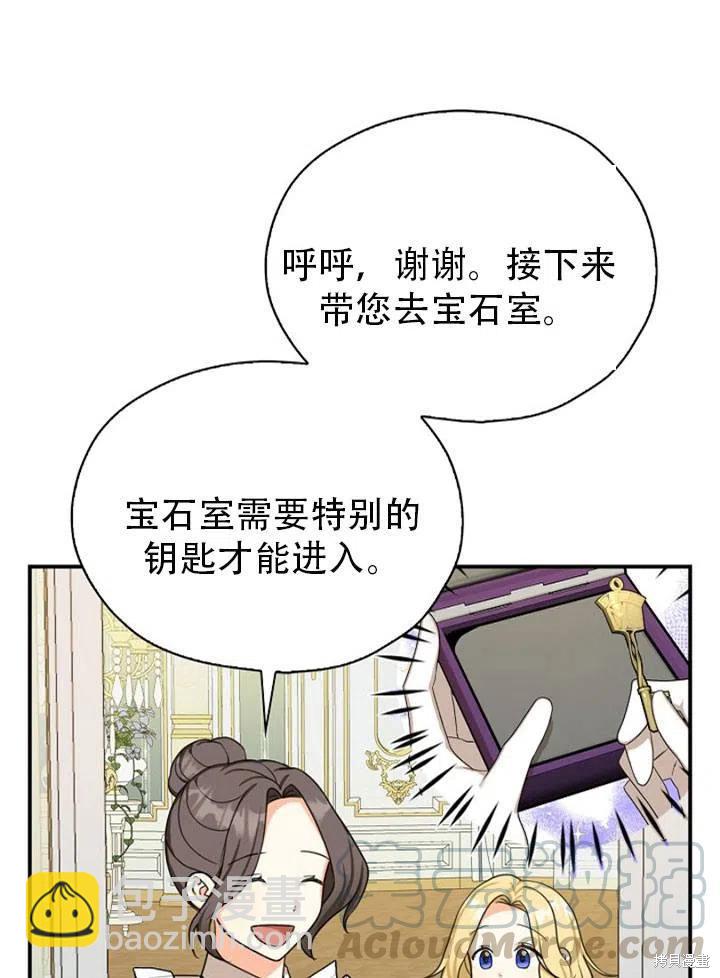 第31话9