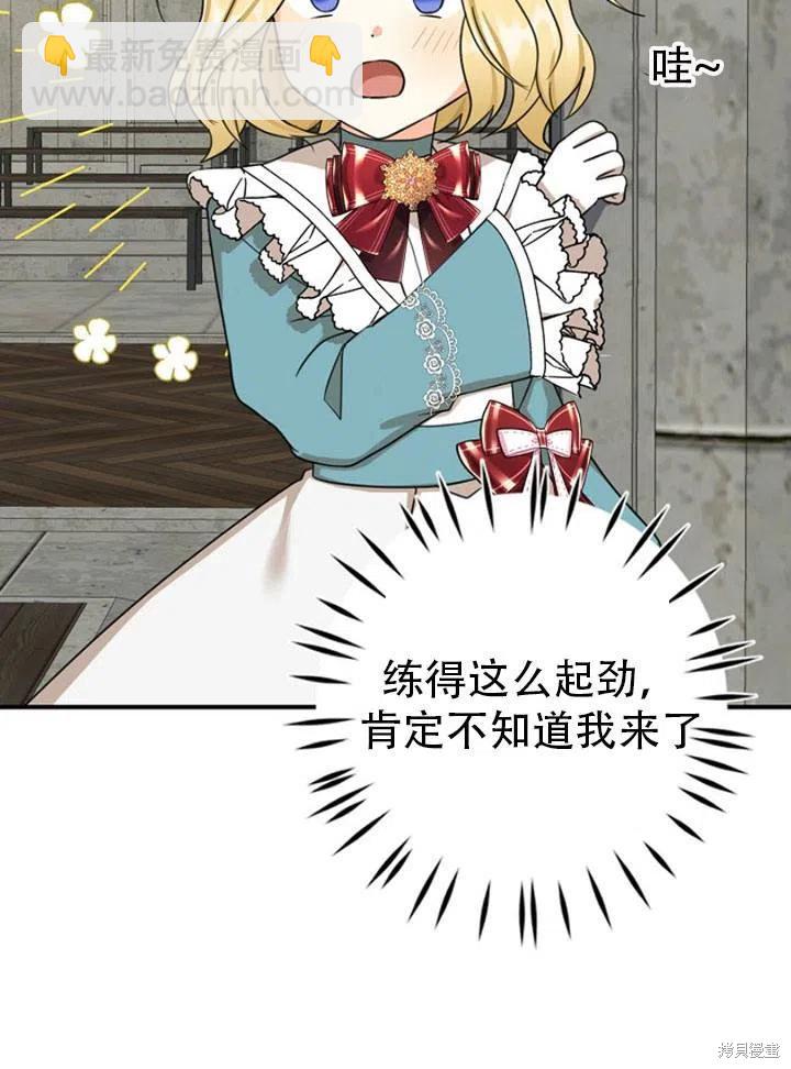 第32话19