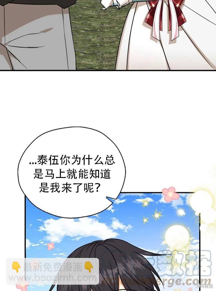 第32话24