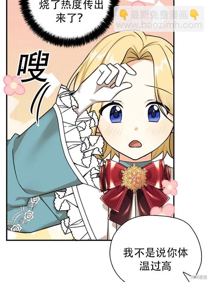 第32话26