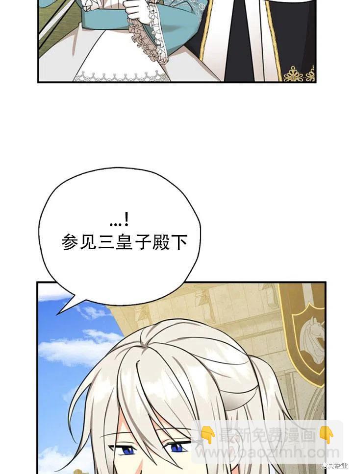 第32话28