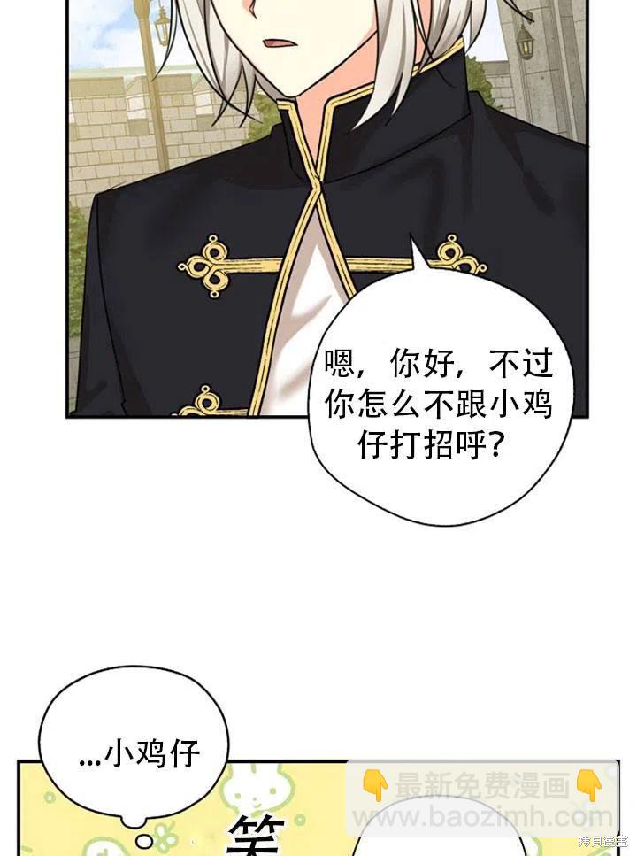 第32话29