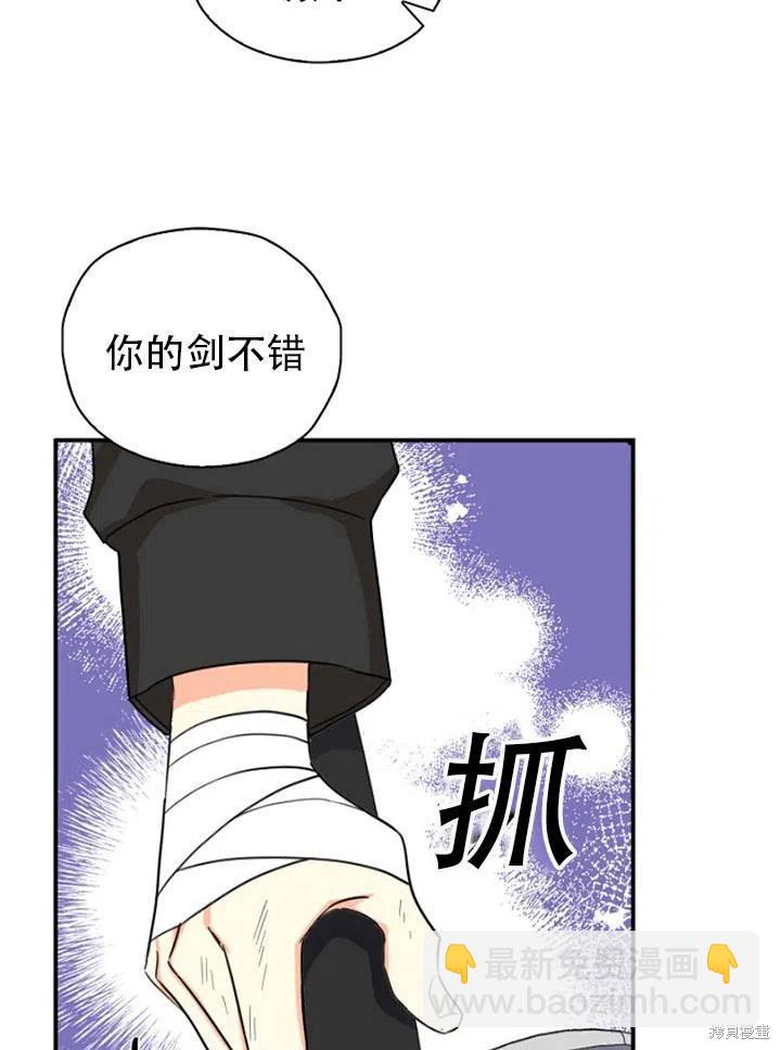 第32话32