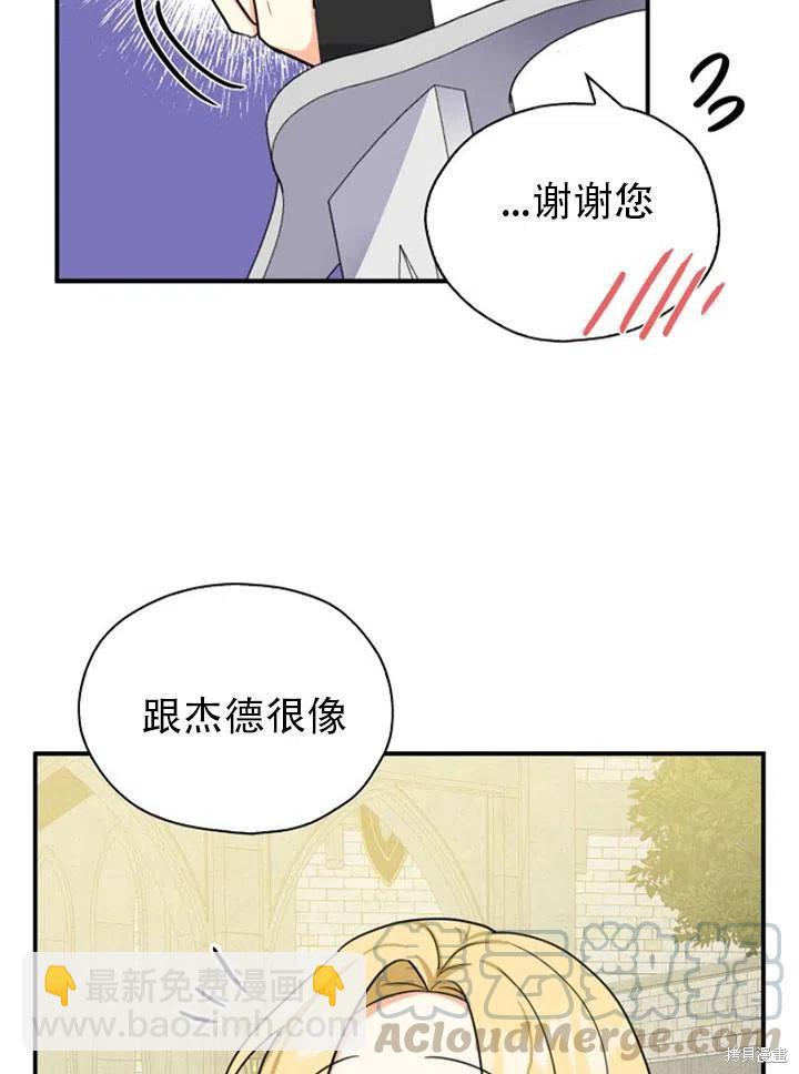 第32话33