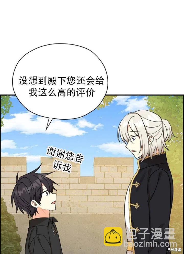 第32话38