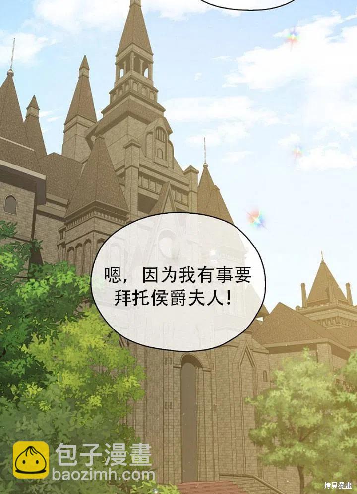 第32话41