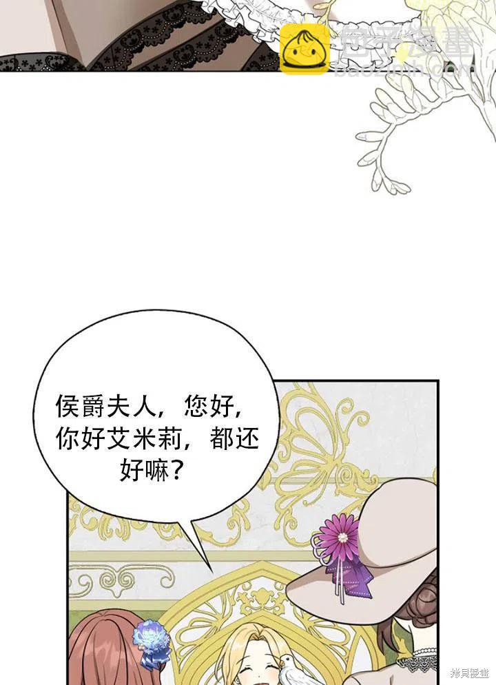 第32话44