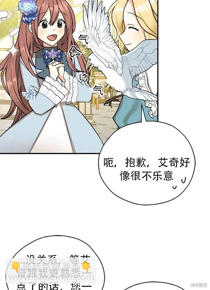 第32话50
