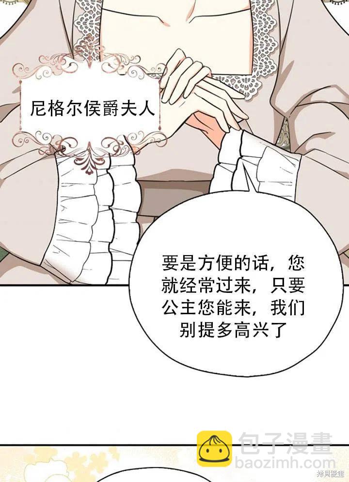 第32话54