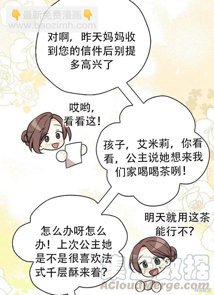 第32话55