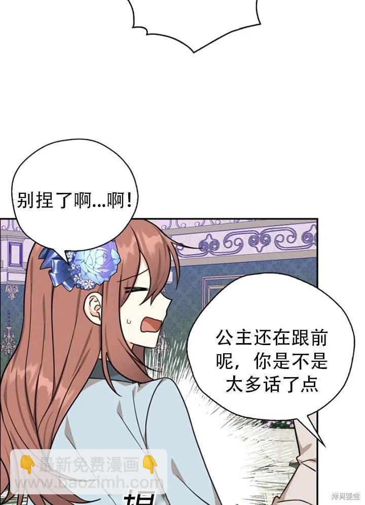 第32话57