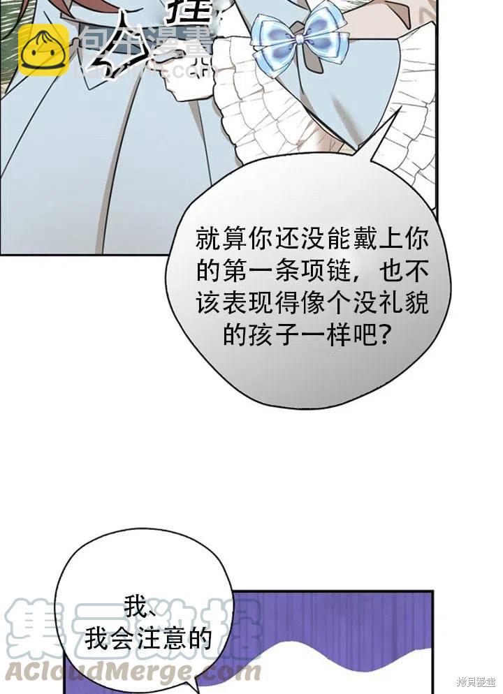 第32话58