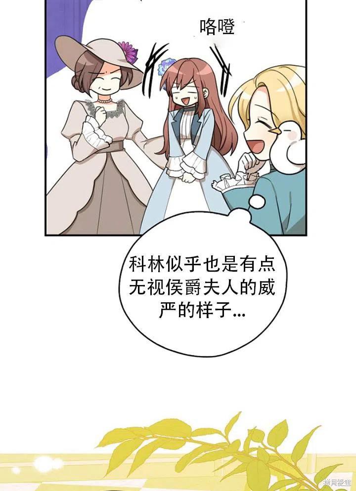 第32话59