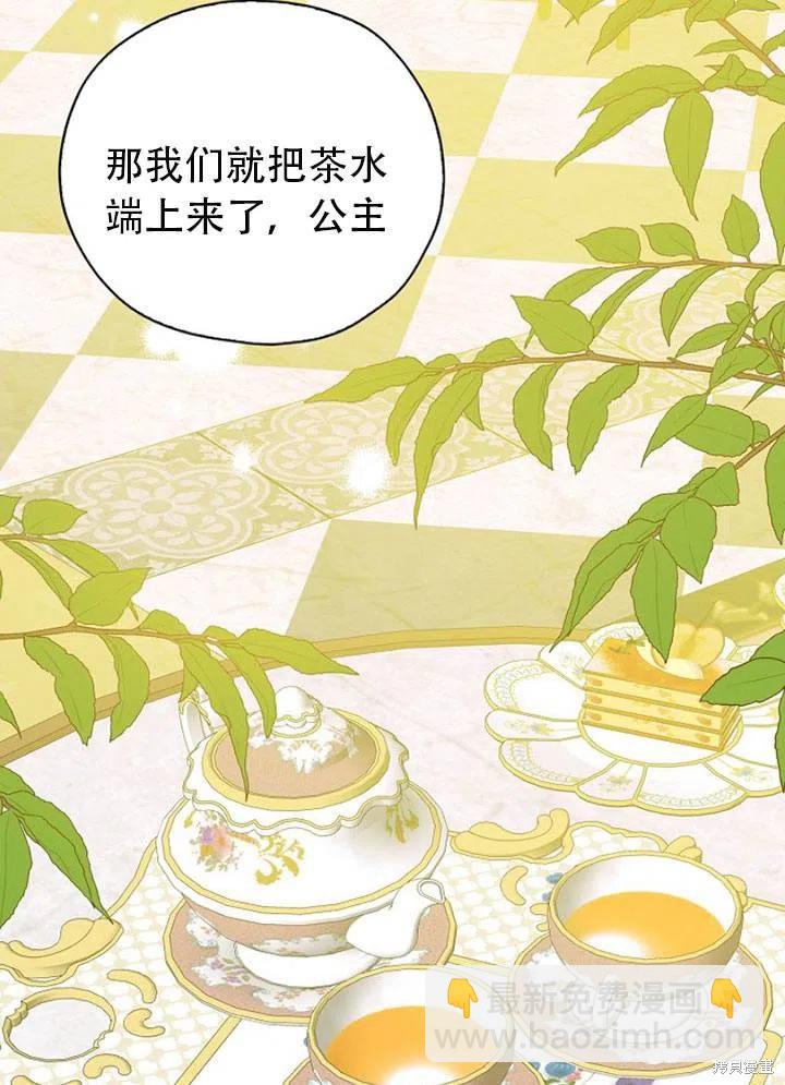 第32话60