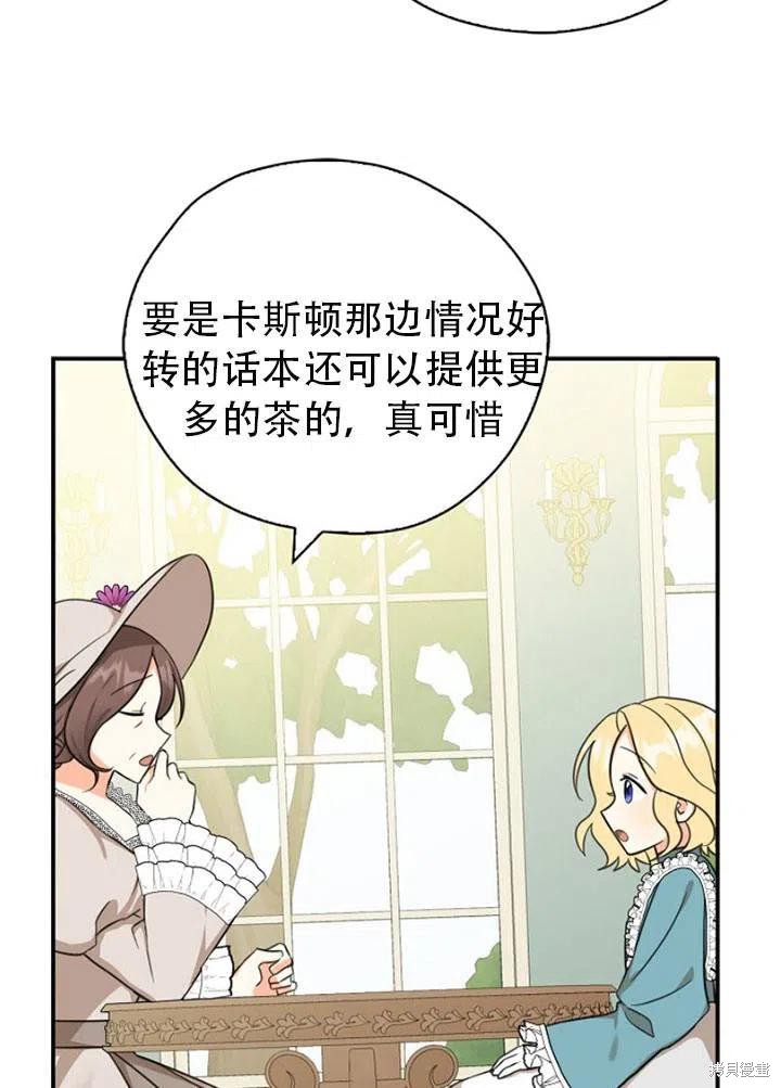 第32话63